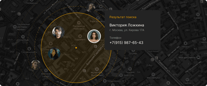 Пример поиска информации по геолокации